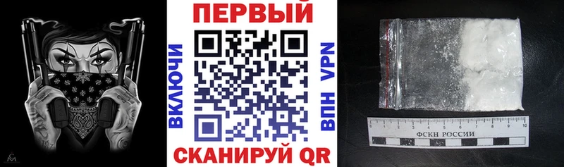 АМФЕТАМИН Розовый Сертолово