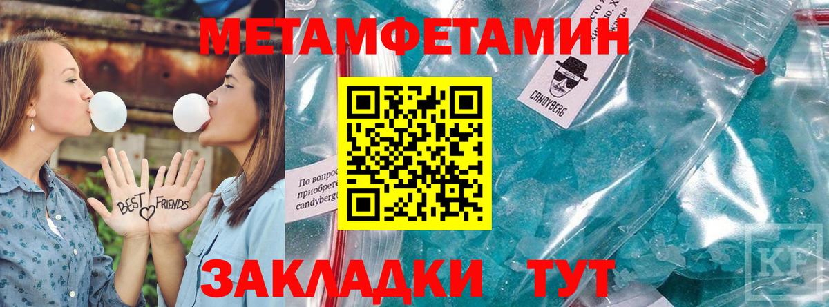 Amphetamine Розовый  Amphetamine  Амфетамин  Вход с VPN  Сертолово 