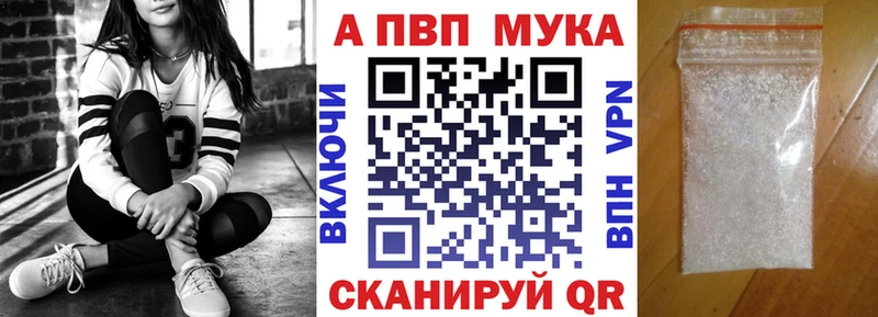 Alpha PVP VHQ где найти наркотики Сертолово