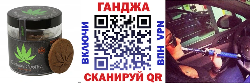 shop как зайти  Сертолово  Еда ТГК марихуана 
