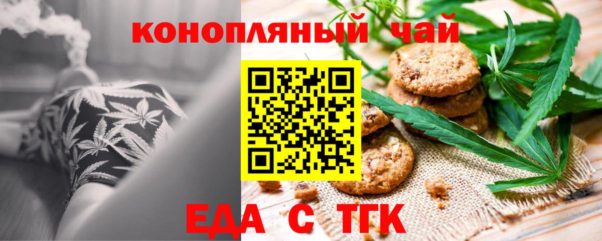 Сертолово  Canna-Cookies марихуана  Вход с VPN 
