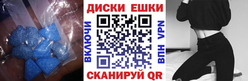 ЭКСТАЗИ ешки  где купить наркоту  Сертолово 