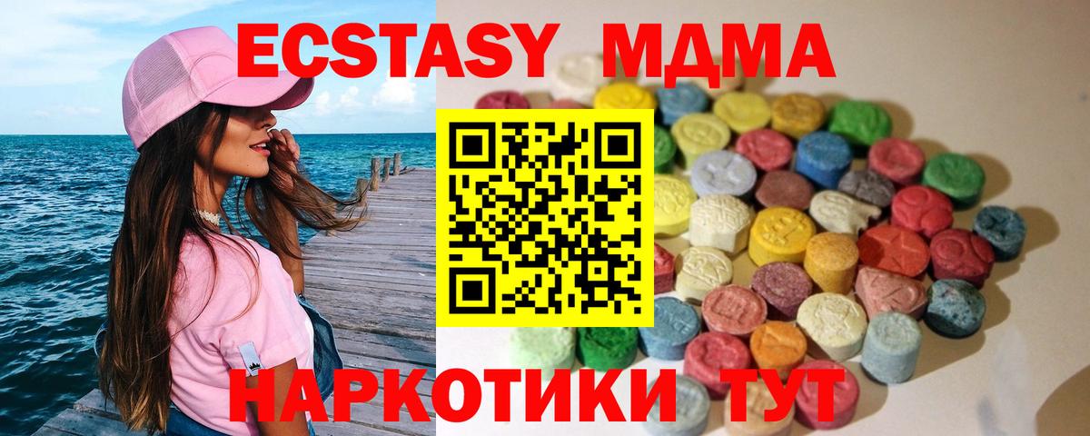 ЭКСТАЗИ  ЭКСТАЗИ Philipp Plein  Ecstasy диски  Вход с VPN  Сертолово 