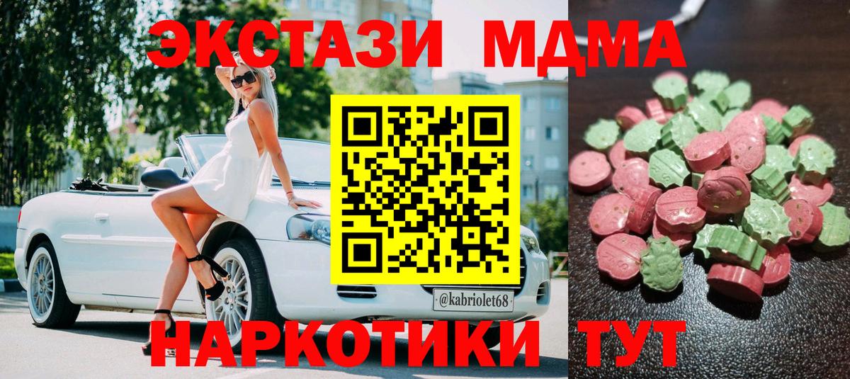 Ecstasy Philipp Plein Сертолово
