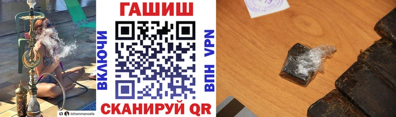 mega зеркало  Сертолово  ГАШ индика сатива 