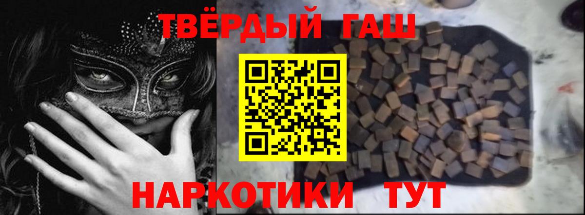 Мефедрон Сертолово