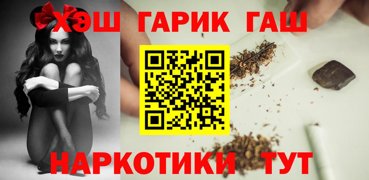 ГАШИШ гарик Сертолово