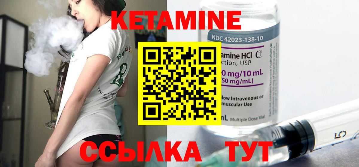 darknet официальный сайт  Вход с VPN  Сертолово  Кетамин ketamine 