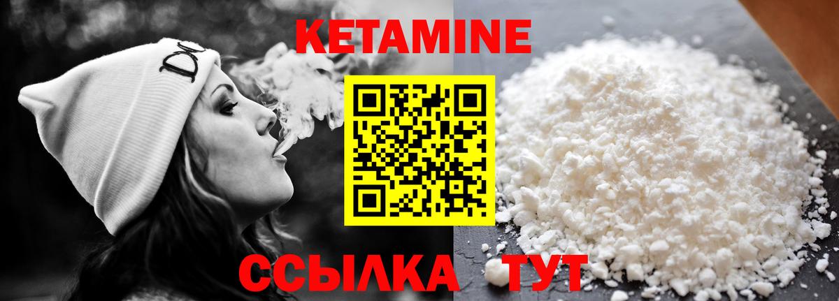 Сертолово  Меф   A-PVP СК кристаллы  Кокаин  Вход с VPN  Купить наркоту  ГАШИШ  Каннабис  КОКАИН  Героин 