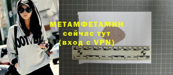 героин Надым