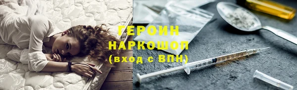 круглые Навашино