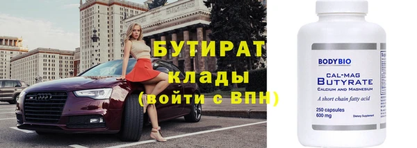 круглые Навашино