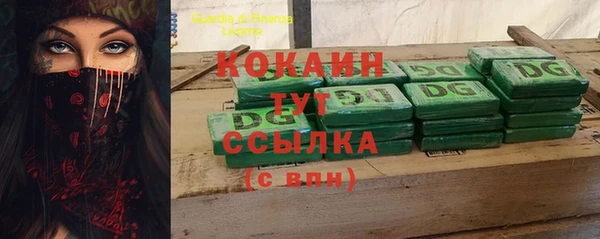 тгк Наволоки
