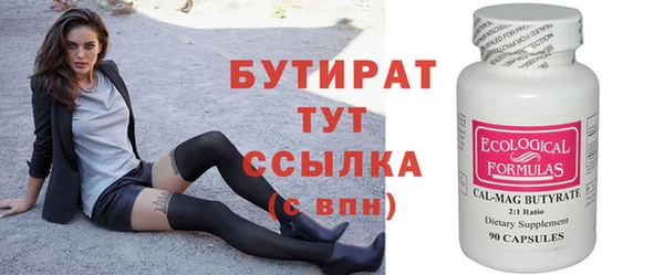 круглые Навашино