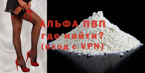 тгк Наволоки