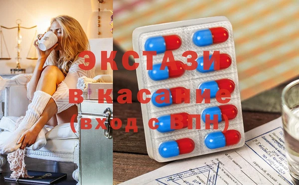круглые Навашино