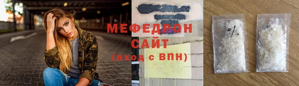 мдпв Ахтубинск