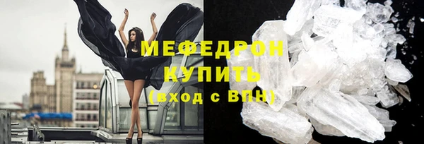 круглые Навашино
