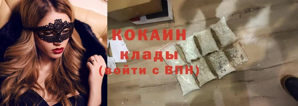 тгк Наволоки