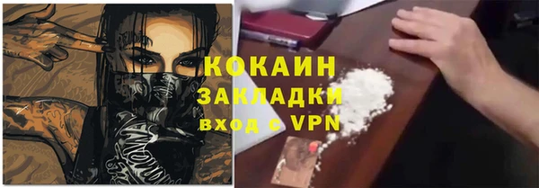 тгк Наволоки