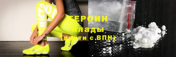 героин Надым