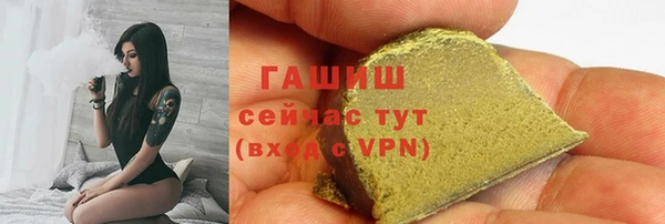 тгк Наволоки