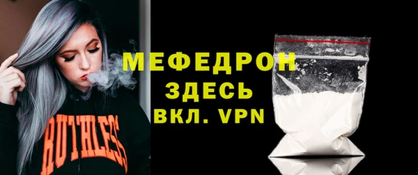 тгк Наволоки