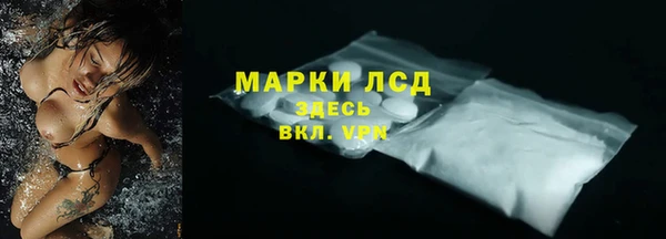 тгк Наволоки