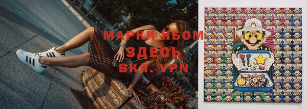 тгк Наволоки