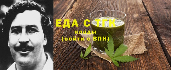 героин Надым