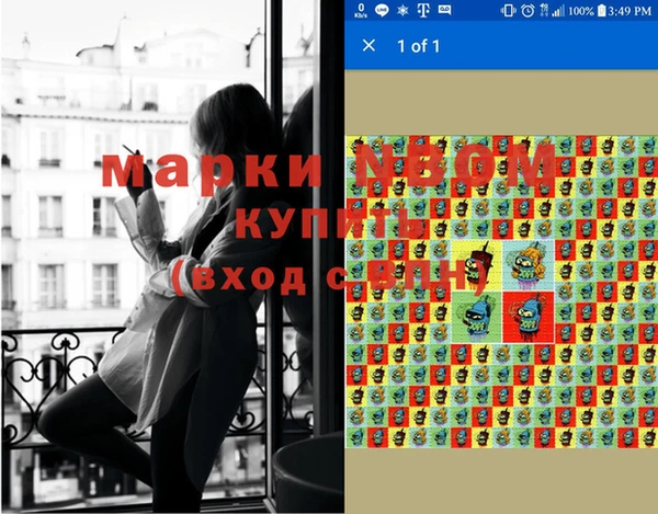 круглые Навашино