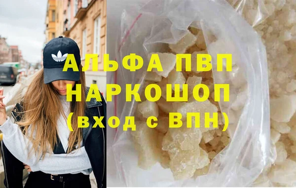 героин Надым