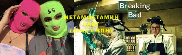 тгк Наволоки