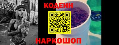 стафф Пыть-Ях