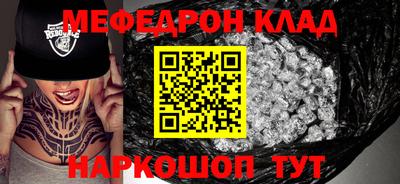 стафф Пыть-Ях