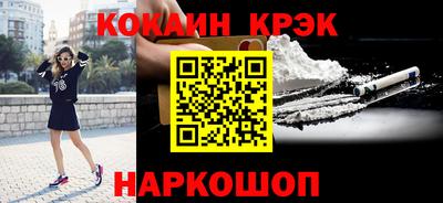 прущий лед Пугачёв