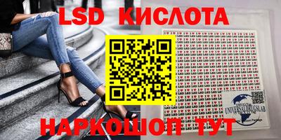 стафф Пыть-Ях