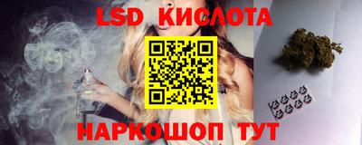 стафф Пыть-Ях