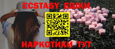 прущий лед Пугачёв