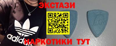 ECSTASY Пушкино