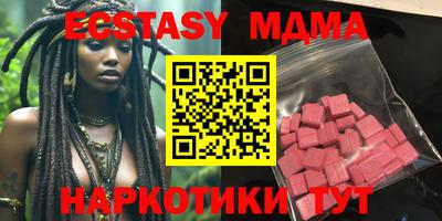 стафф Пыть-Ях