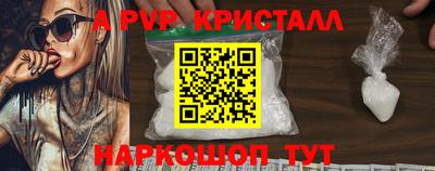 прущий лед Пугачёв