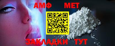 стафф Пыть-Ях