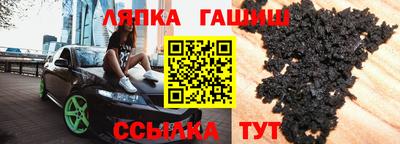 прущий лед Пугачёв
