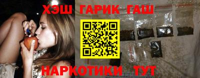 стафф Пыть-Ях