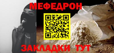 прущий лед Пугачёв