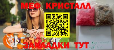стафф Пыть-Ях
