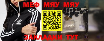 прущий лед Пугачёв