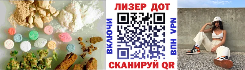 хочу наркоту  Сертолово  LSD-25 экстази ecstasy 