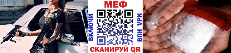 как найти   MEGA ссылки  МЕФ VHQ  Сертолово 